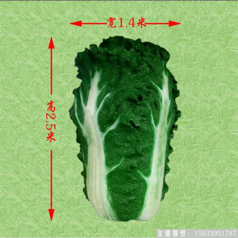 白菜雕塑加工厂家 玻璃钢仿真蔬菜雕塑定制